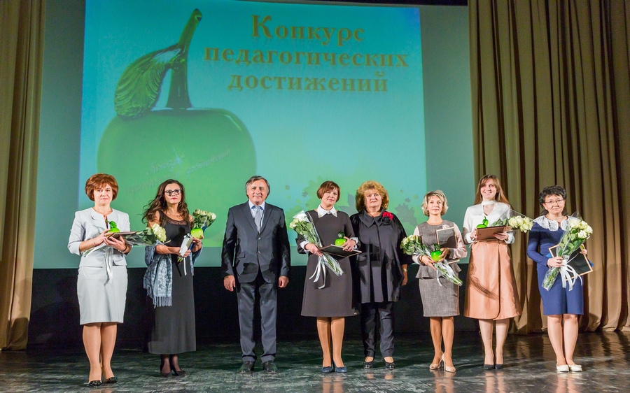 Победители районного конкурса педагогических достижений 2016-2017 учебного года